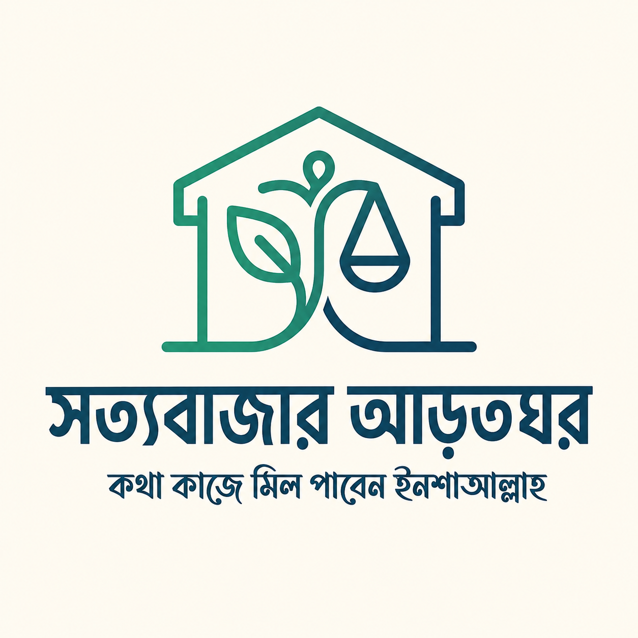 সত্যবাজার আড়তঘর Banner